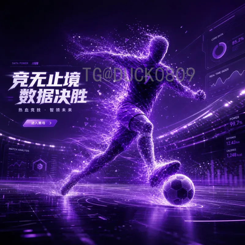 详细2026年世界杯积分榜预测：各小组出线形势与夺冠热门分析