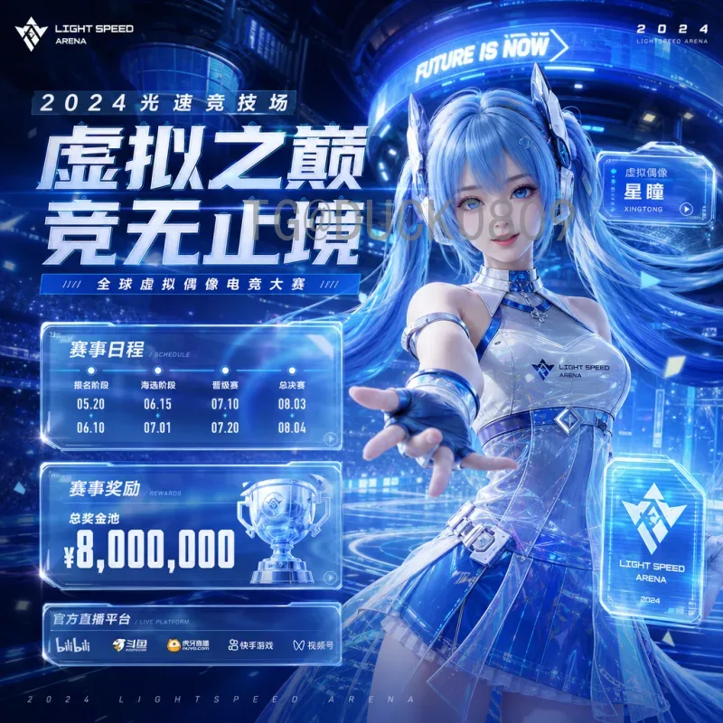 2026年国际足联世界杯热门赛事前瞻：强队争锋与黑马崛起深度分析