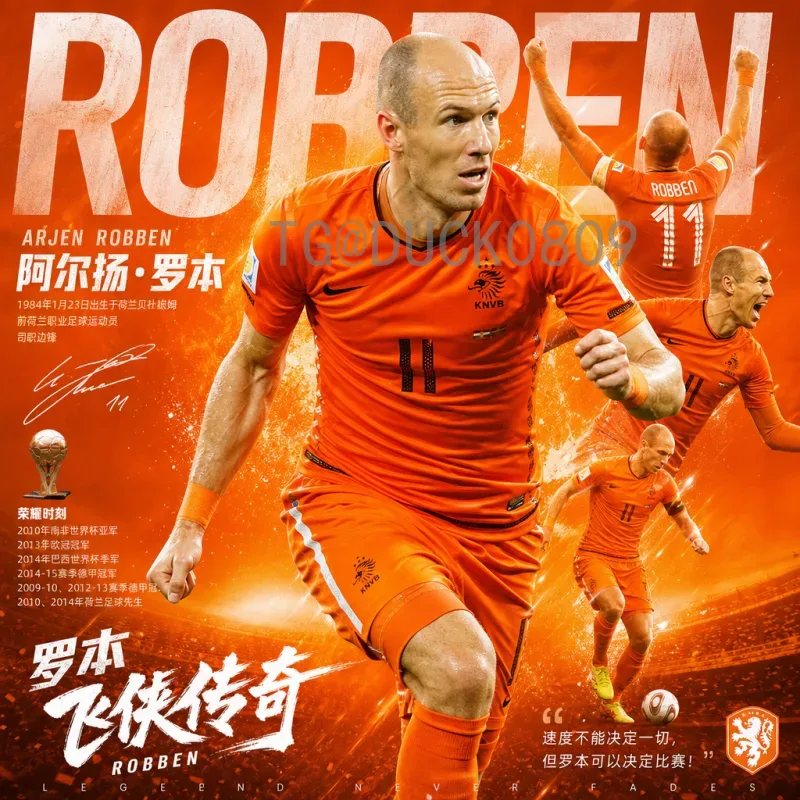 2026世界杯夺冠热门深度解析：传统豪强与东道主挑战
