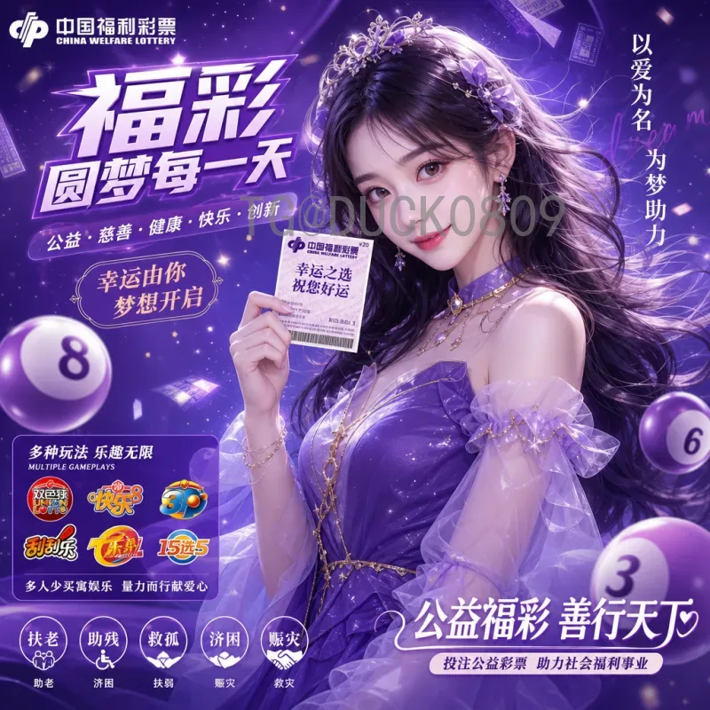 详细2026年国际足联世界杯比分回放：全面回顾与精彩瞬间