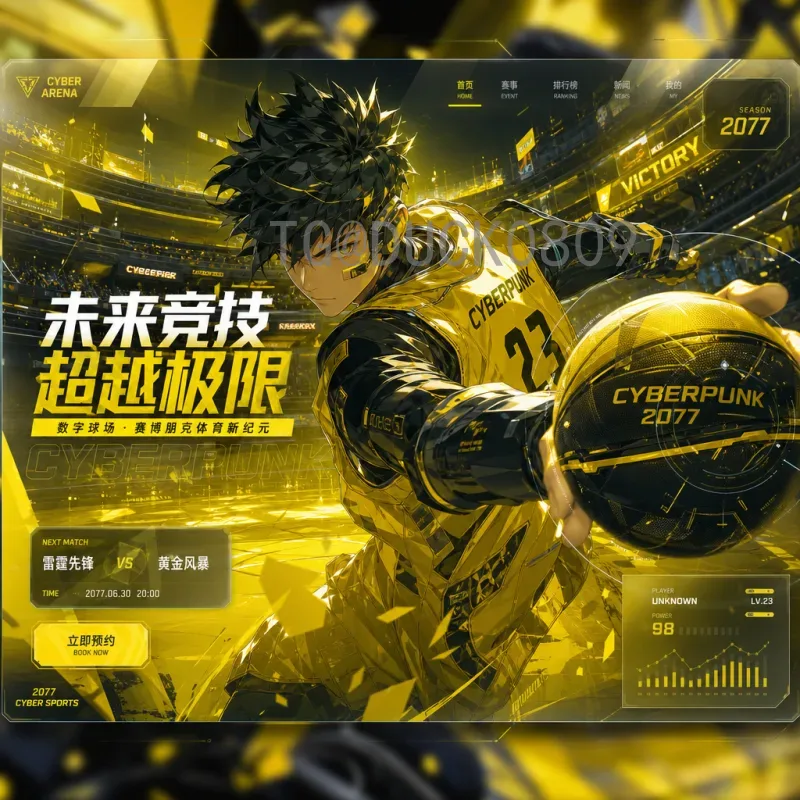 世界杯小组赛前瞻一览-全面解析各小组实力与出线形势
