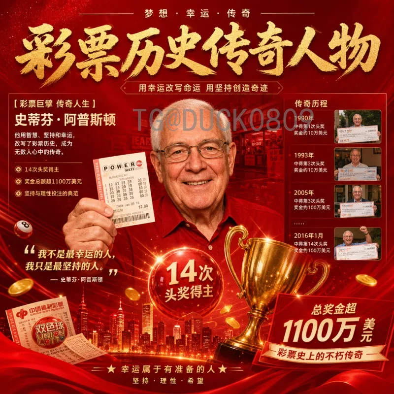 比利时世界杯淘汰赛积分榜：历史战绩与表现深度解析
