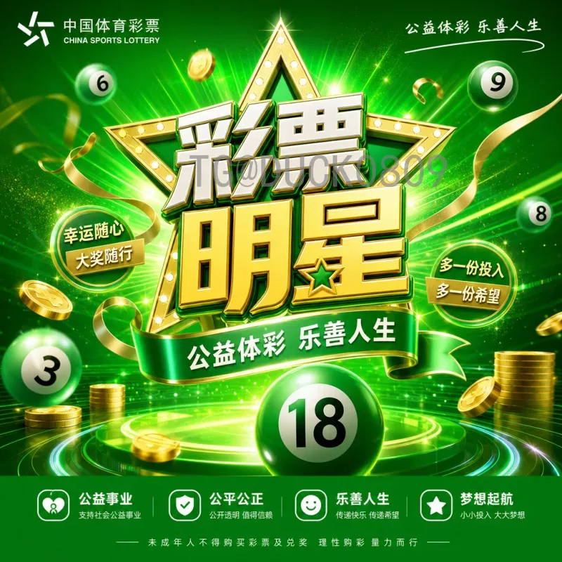 世界杯半决赛全程资讯：巅峰对决精彩回顾与深度分析